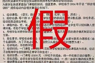 今年这圣诞老人有2米？文班扮演圣诞老人 为小朋友派发礼物